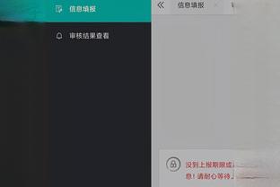 beplay官网全站app截图0